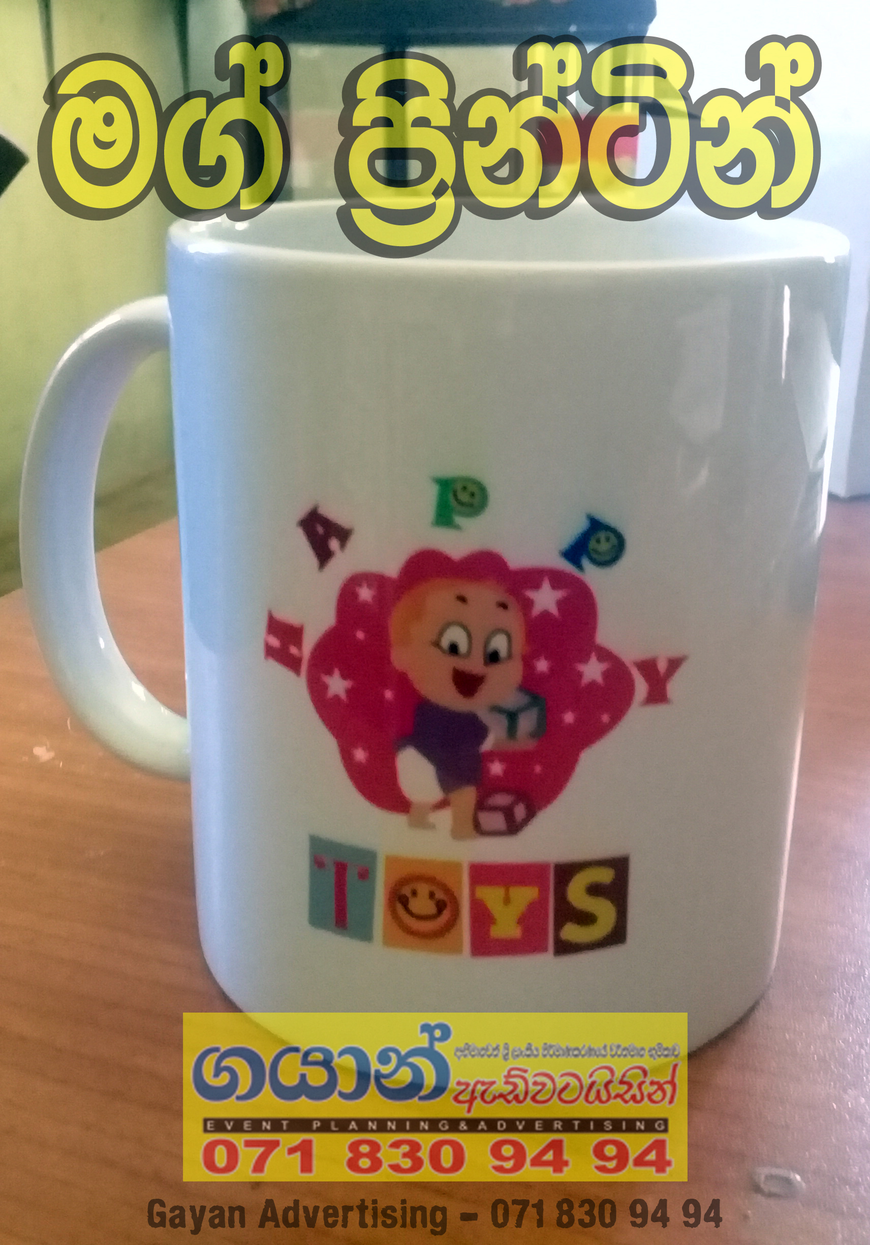 20211022_121343 MUG Printing - Image 1