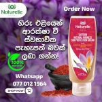 Saffron Natural Fairness Sun Protection Cream with Saffron and Kunkumadee Thailam