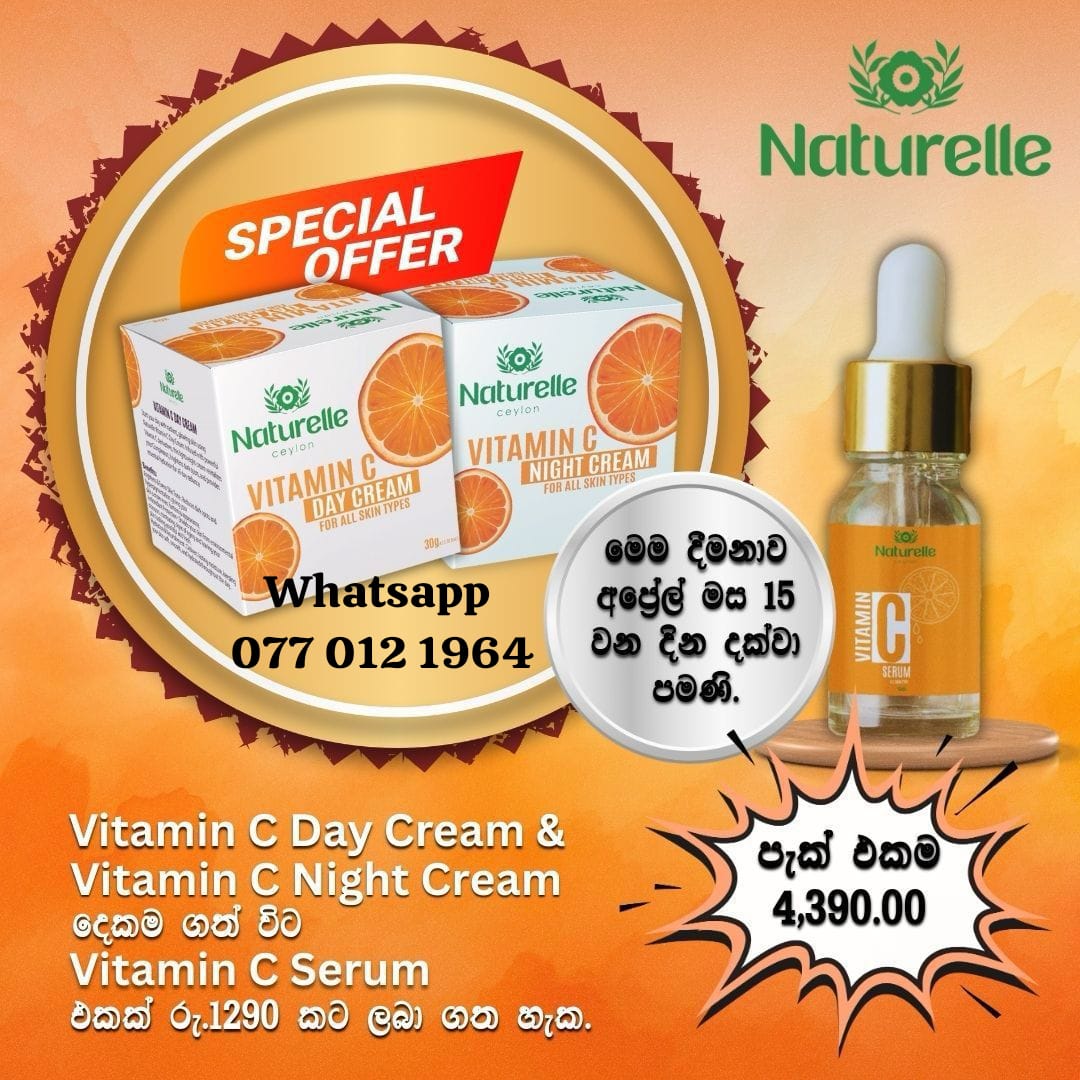 IMG-20260324-WA0018 Vitamin C Day and Night Cream + Vitamin C serum - Image 1