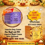 Liquorice Night and Day cream