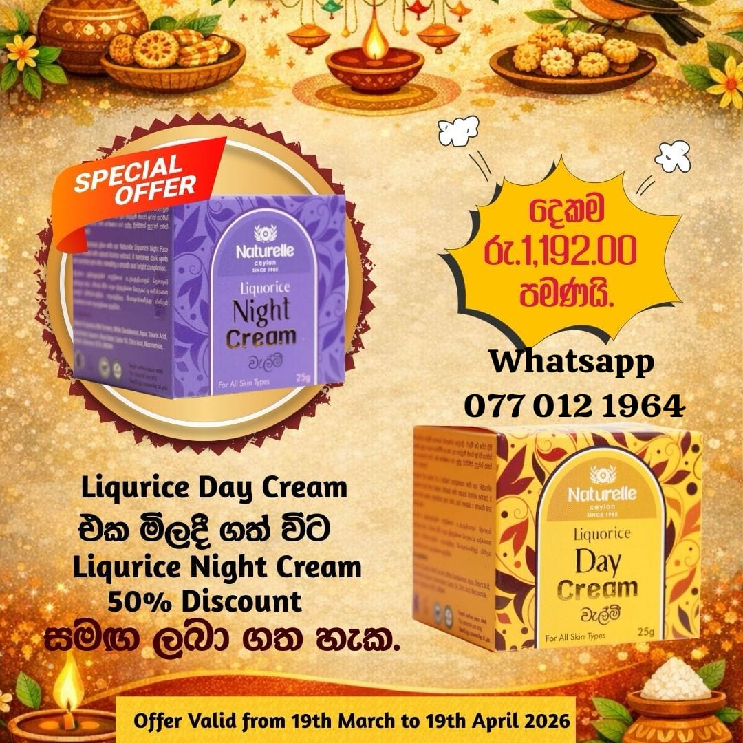 IMG-20260324-WA0019 Liquorice Night and Day cream - Image 1