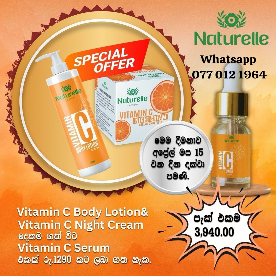 IMG-20260324-WA0023 Vitamin C Body Lotion + Vitamin C night cream+ Vitamin C serum - Image 1