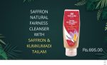 Natural Fairness Cleanser With Saffron & Kumkumadi Tailam