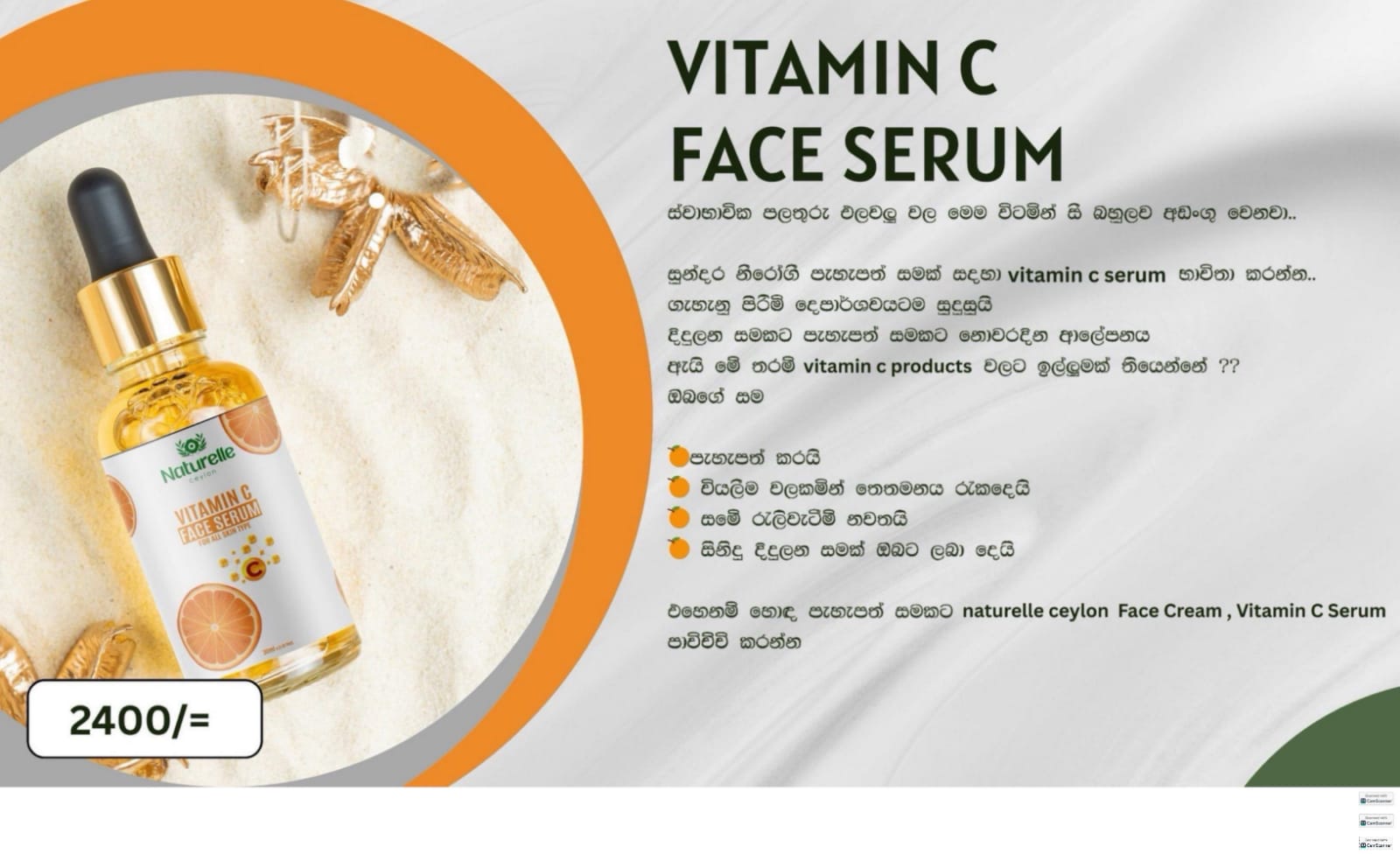 IMG-20260405-WA0057 Vitamin c face serum - Image 1