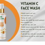 VITAMIN C FACE WASH