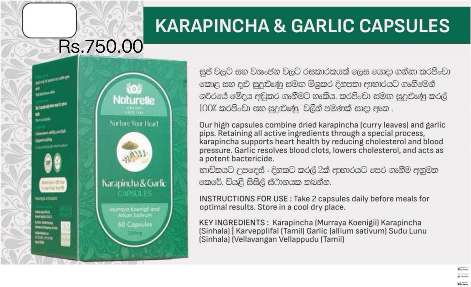 IMG-20260406-WA0016 Karapincha And Garlic Capsule - Image 1