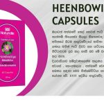 HEENBOVITIYA CAPSULE