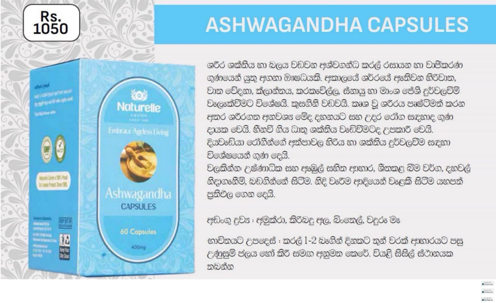 IMG-20260406-WA0028 Ashwagandha capsules - Image 1