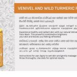 Venivel and wild Turmeric fash wash